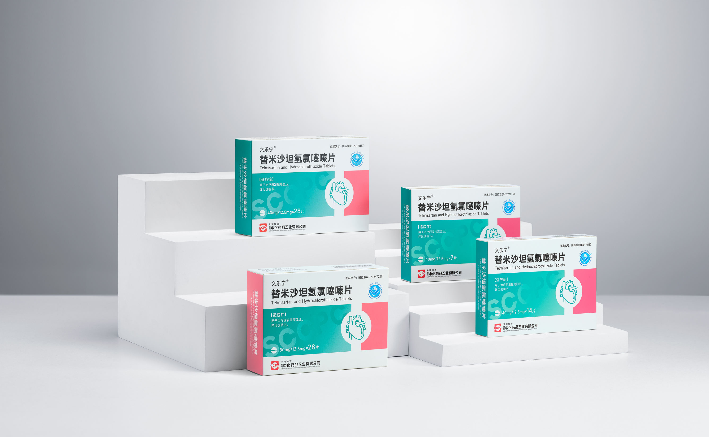 文乐宁替米沙坦氢氯噻嗪片