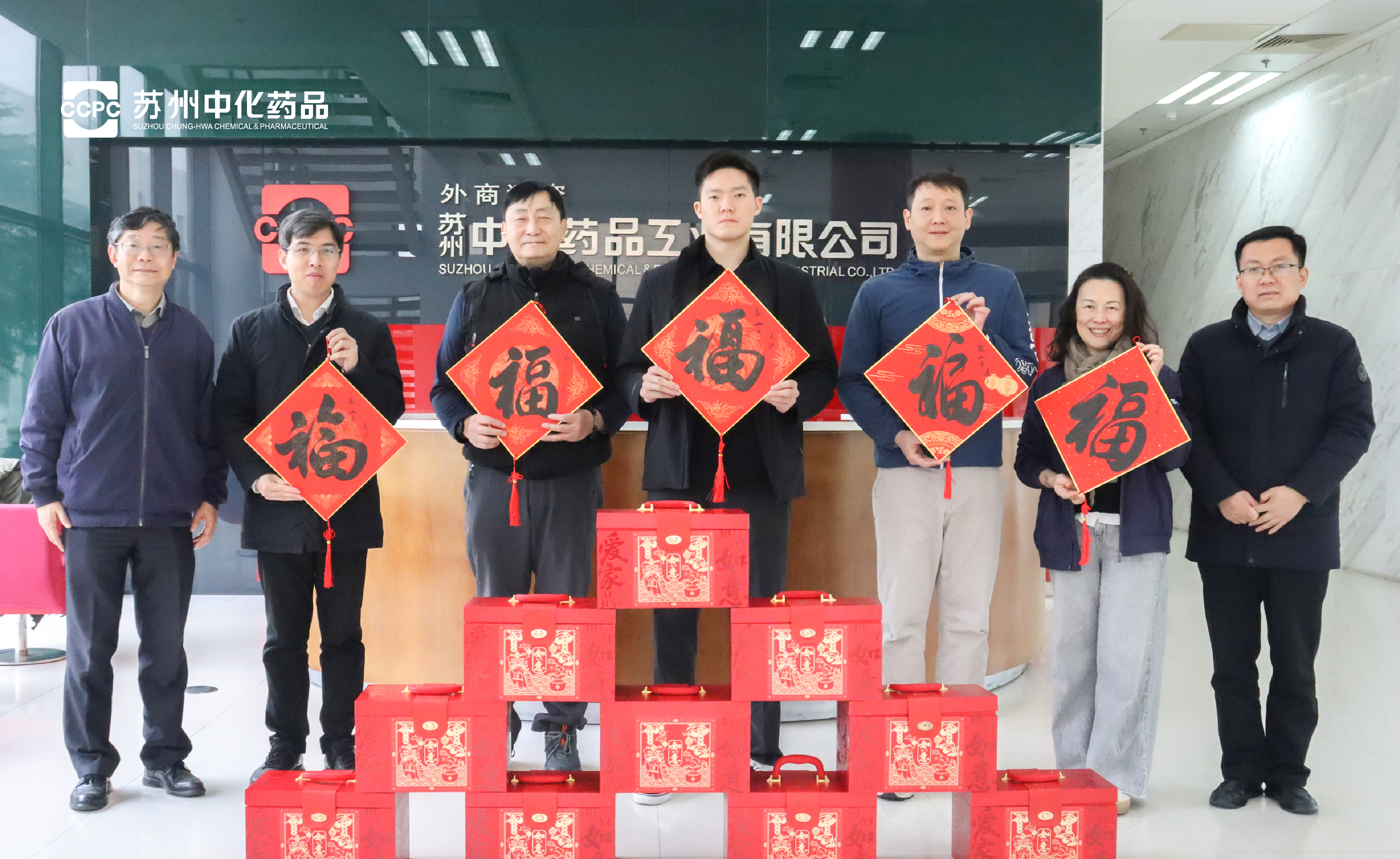 共话发展 同心向前 | 苏州市台办领导节前慰问苏州中化药品