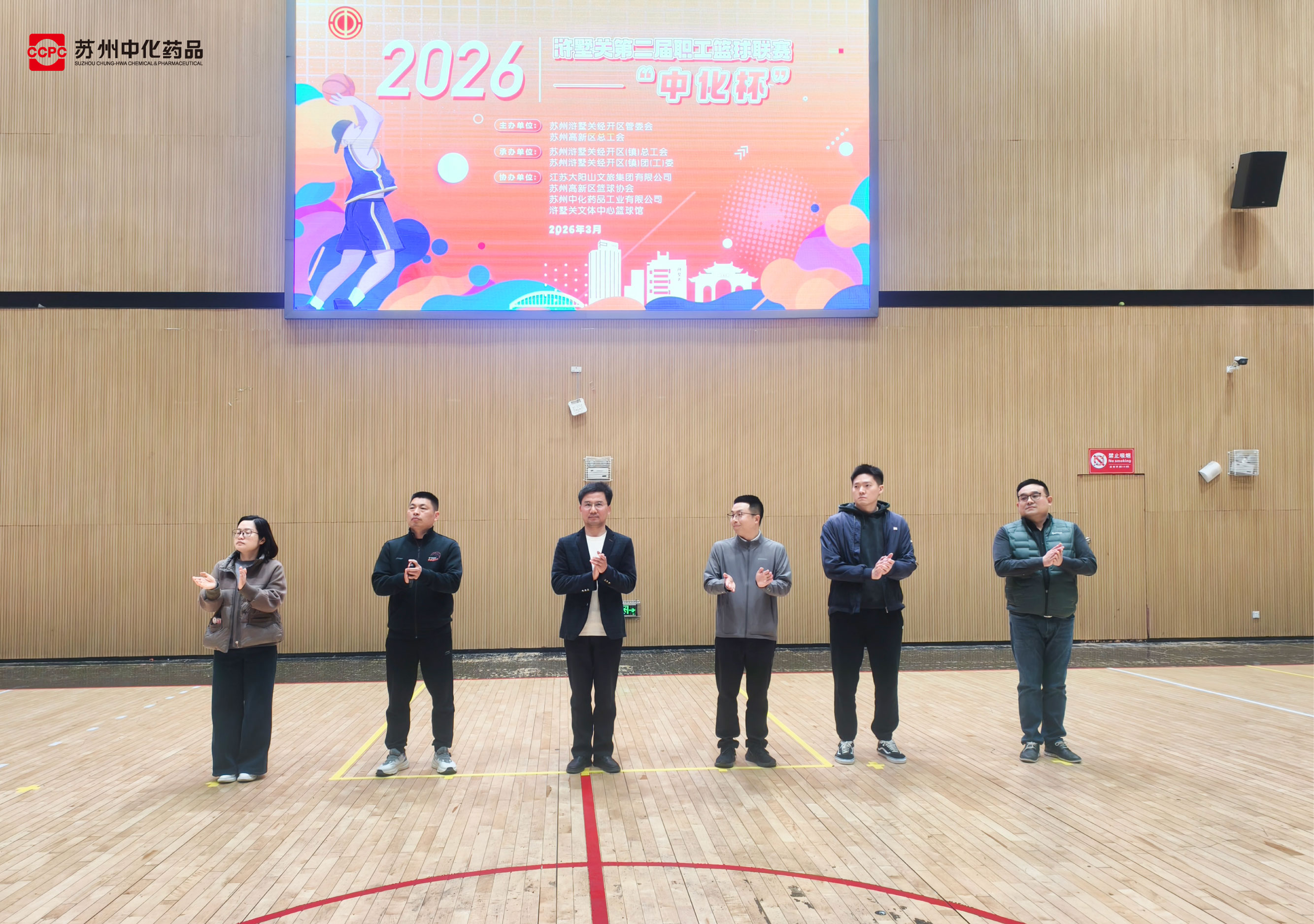 2026年3月篮球赛图片-01