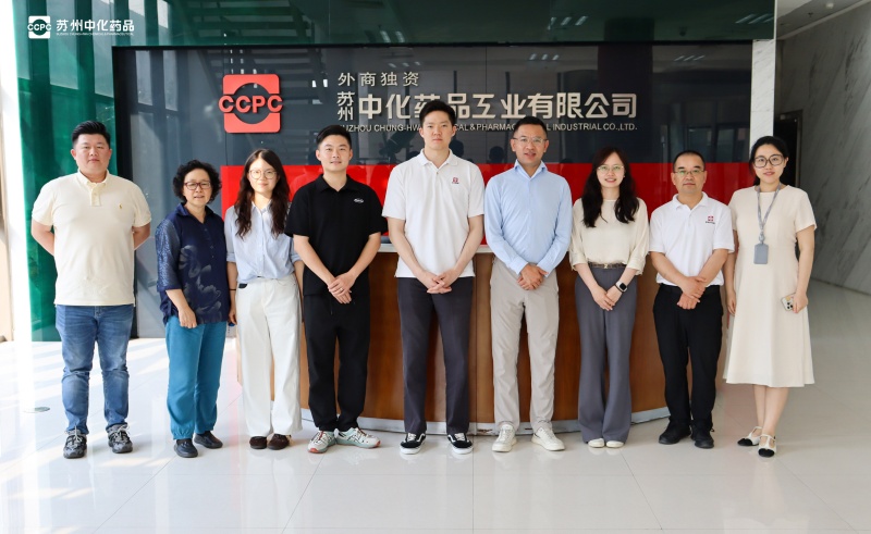 深化协同合作，共探创新发展——普洛药业与苏州中化药品开展深度技术交流