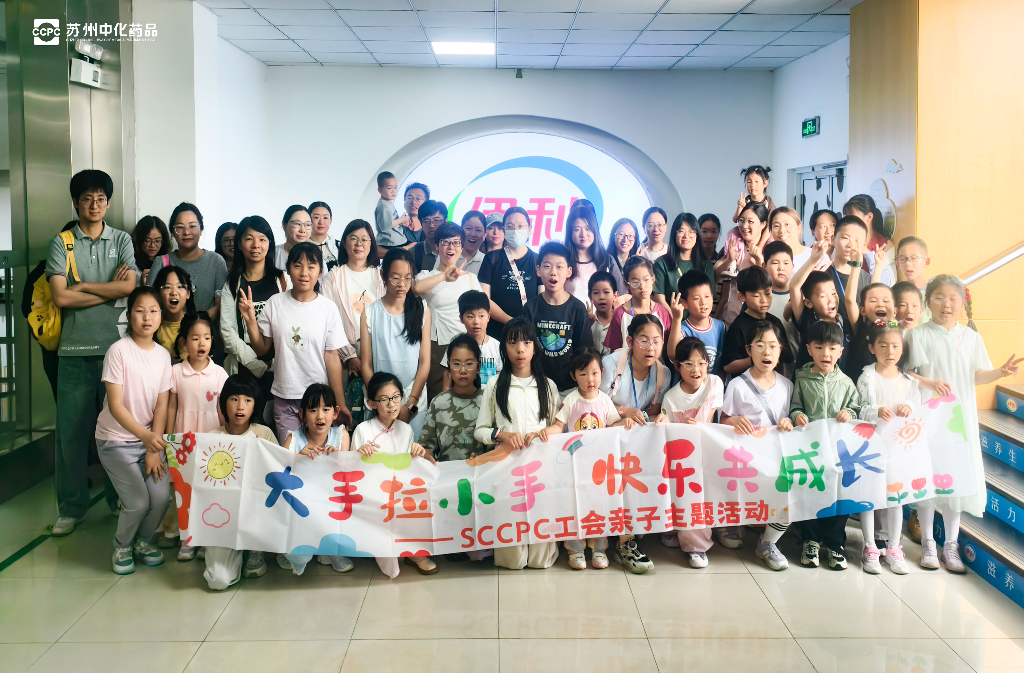 20260601伊利工厂探秘研学之旅-01