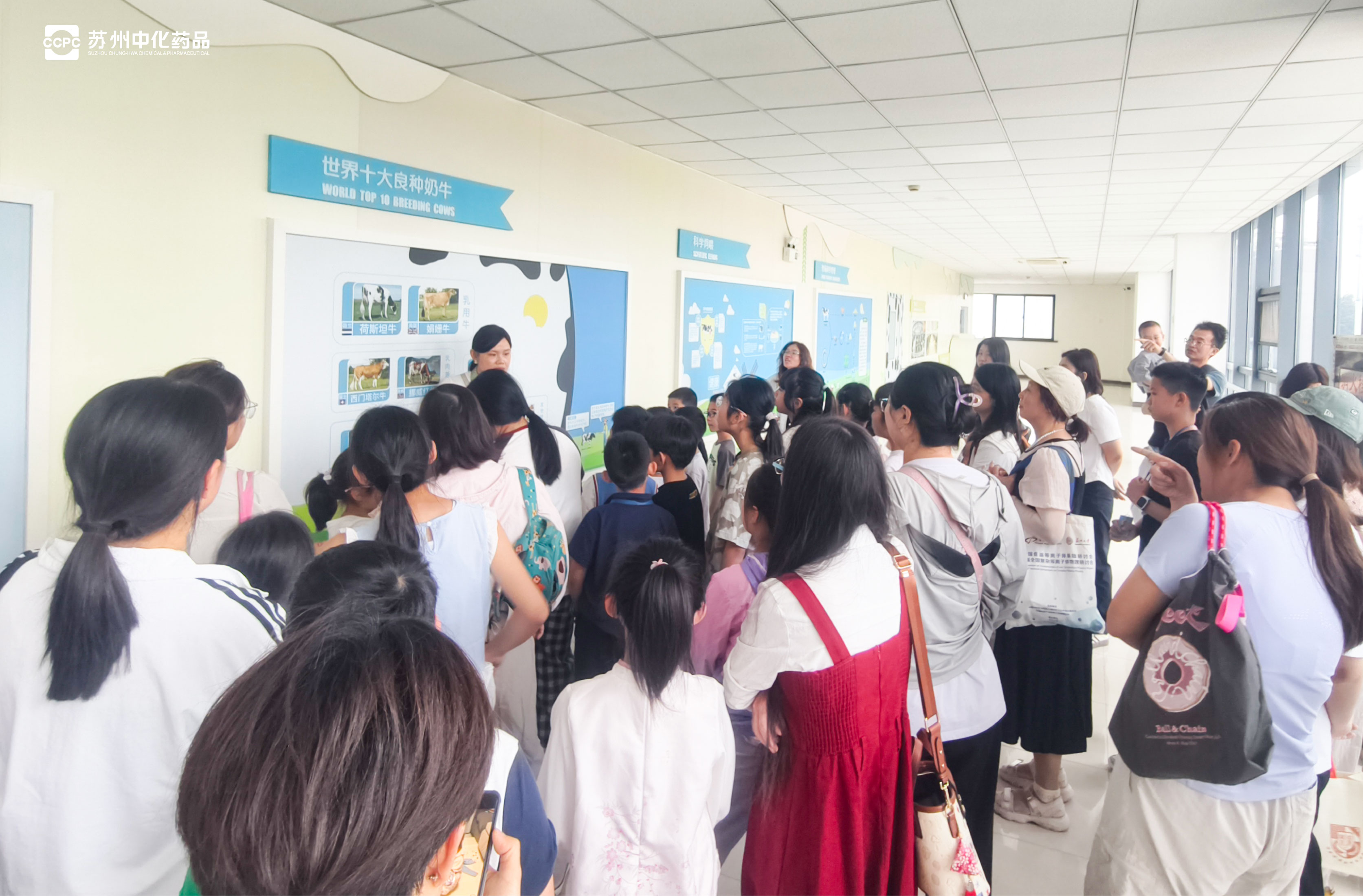 20260601伊利工厂探秘研学之旅-02