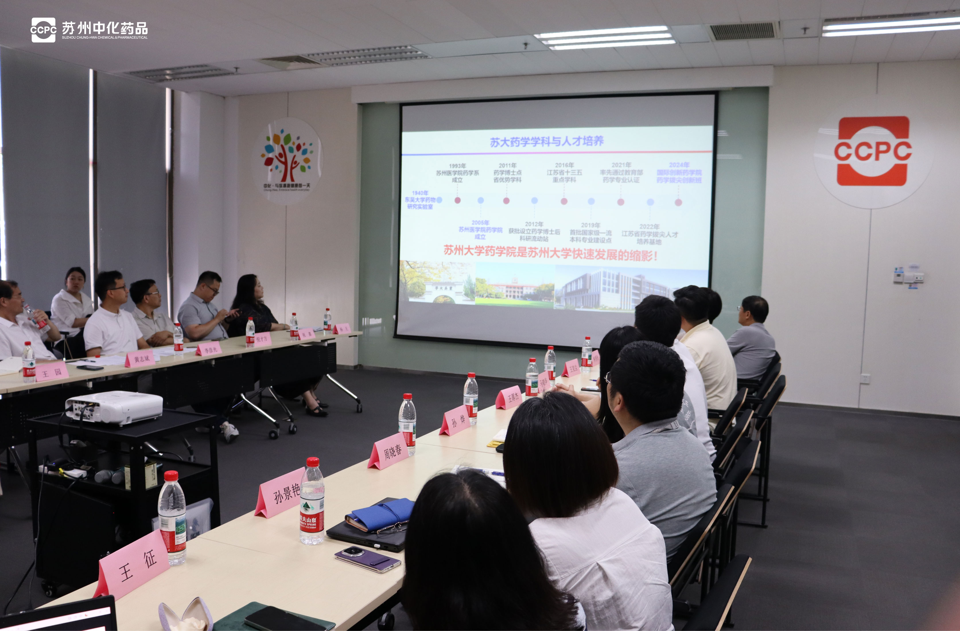 20260605苏州大学统战领导来访-04