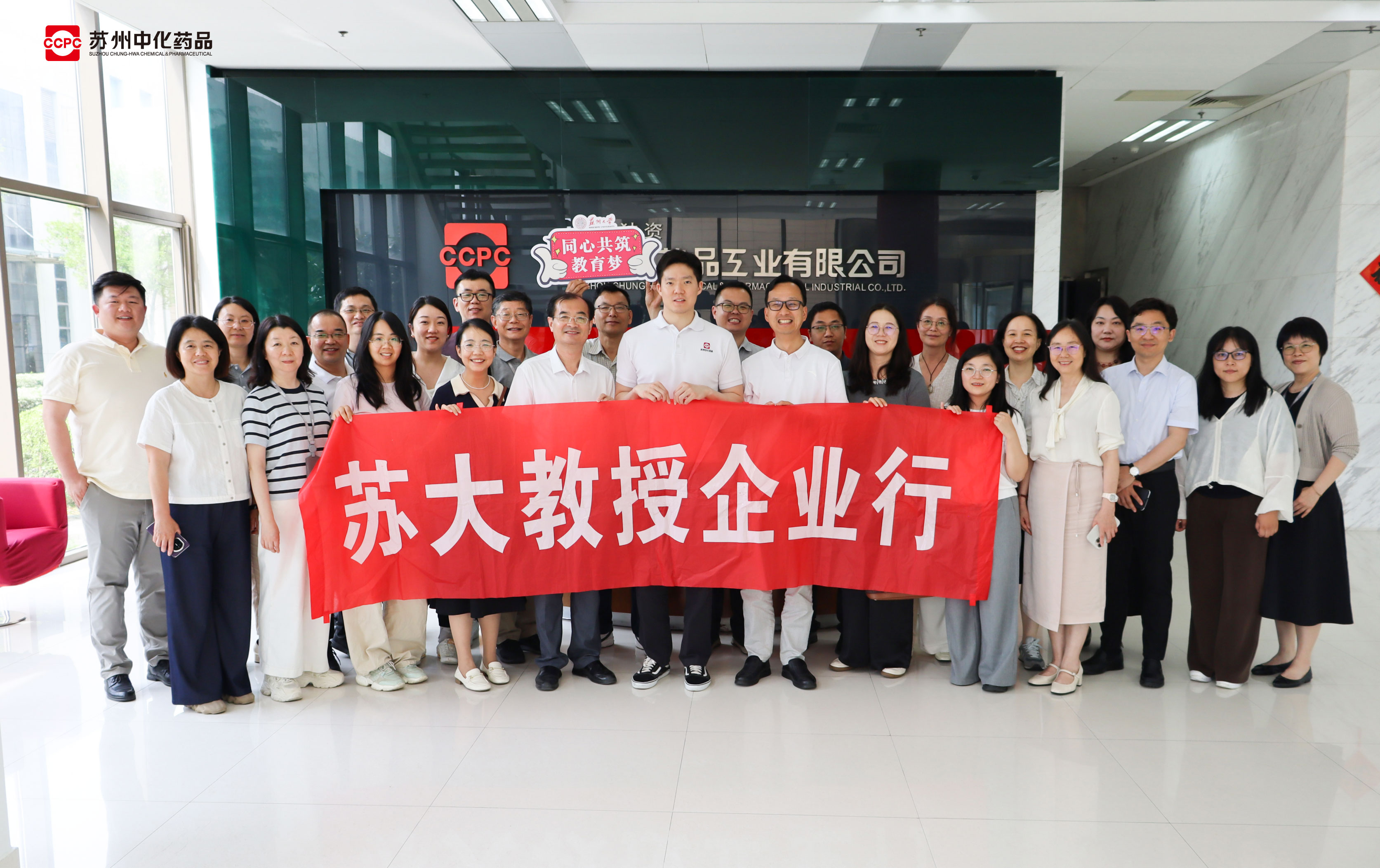 20260605苏州大学统战领导来访-09