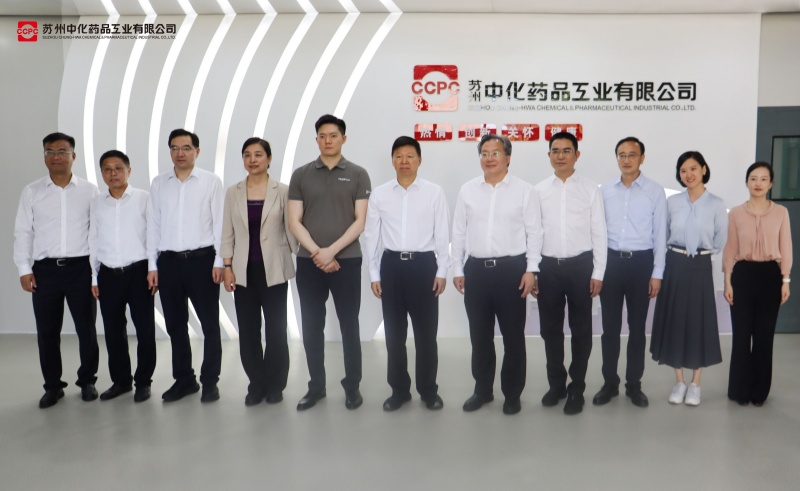 四代接力，两岸同心 | 国台办主任宋涛、苏州市委书记范波一行莅临苏州中化药品，关注两岸医药融合新篇