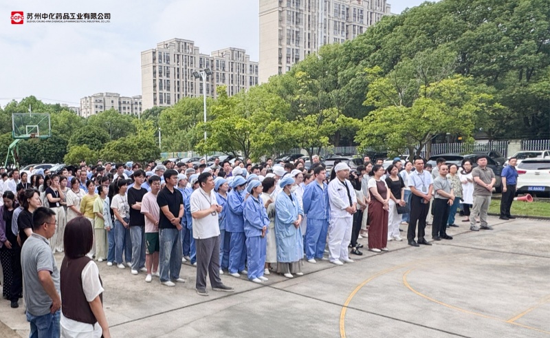 以“演”筑防，以“练”备战 | 苏州中化药品开展2026年度全厂消防应急疏散演练
