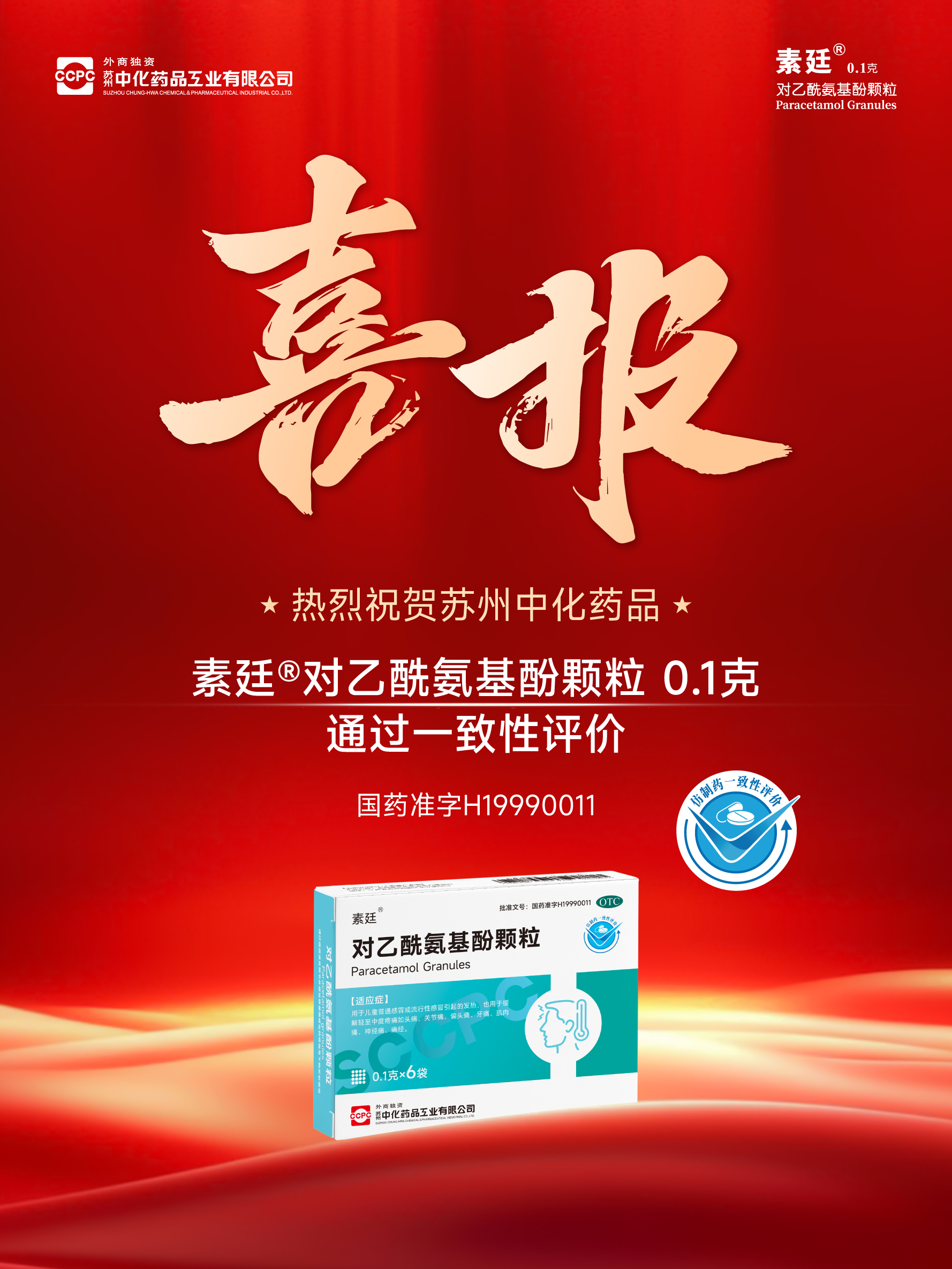 公众号里