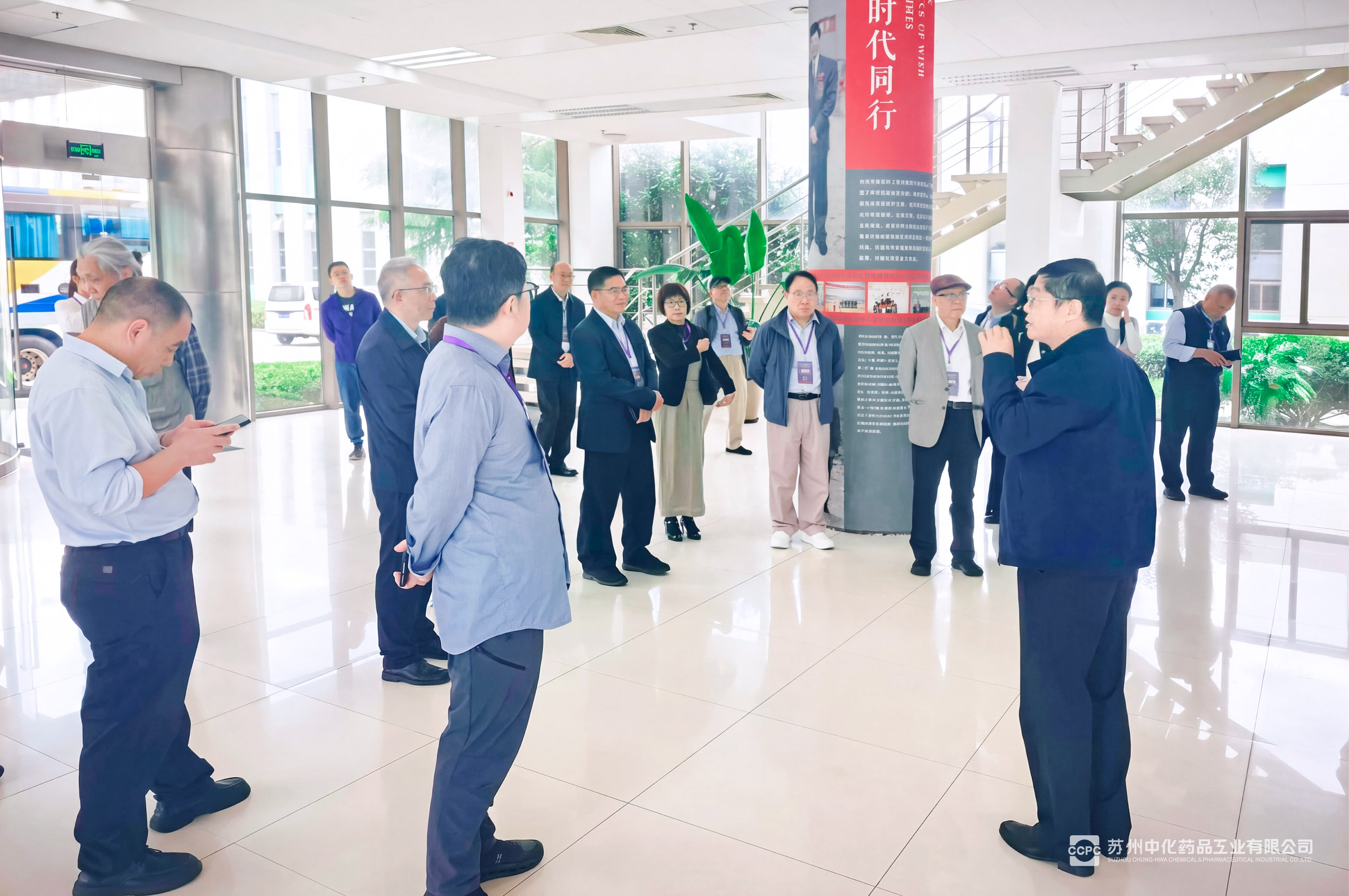 20261025海峡两岸关系学术研讨会参会学者参访苏州中化药品-02