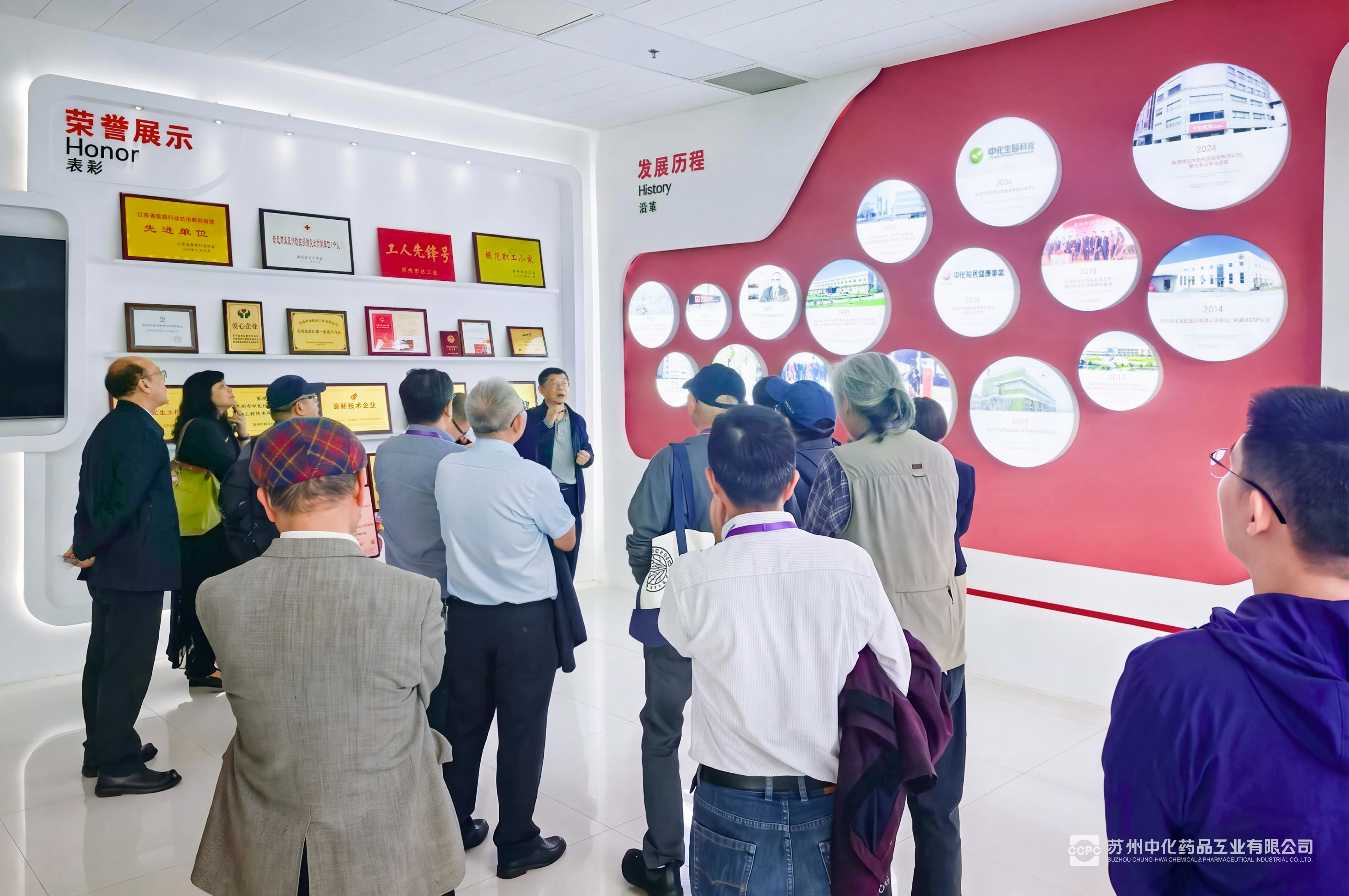 20261025海峡两岸关系学术研讨会参会学者参访苏州中化药品-03